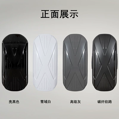[780L Roof Box] Factory Roof box