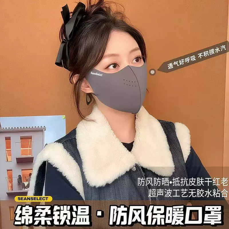  Demi-season keep warm windproof medical mask, 2025 years