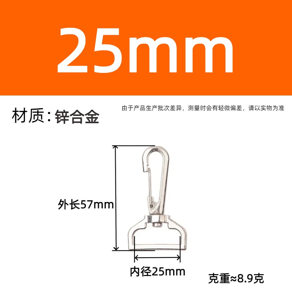 Fuente de fábrica de metal giratorio bolsa accesorios de hardware multi-especificaciones soporte de muestra gratuita
