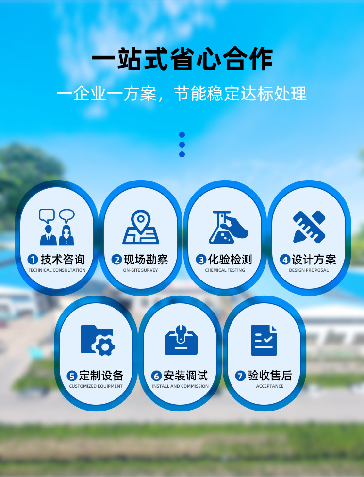 已改博宇行车式泵吸泥机-版式一_07