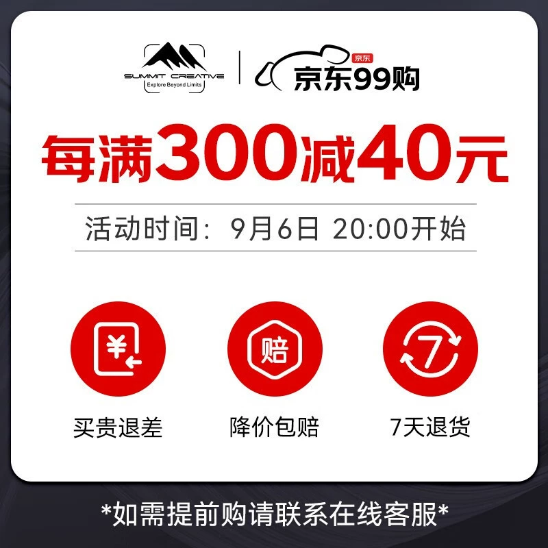 Shanmu Summit креативная/фотосумка Shanmu, флагманская уличная сумка для фотоаппарата, дорожная сумка для альпинизма