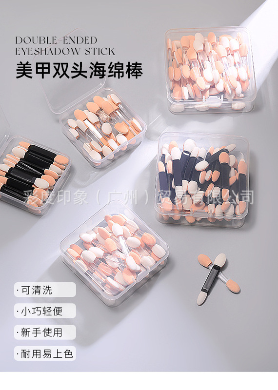 Nail Art Aurora Powder Mirror Mirror Magic Mirror Powder Double Head Sponge Stick Stick Eye Shadow Brush Makeup Disposable Beauty Tool