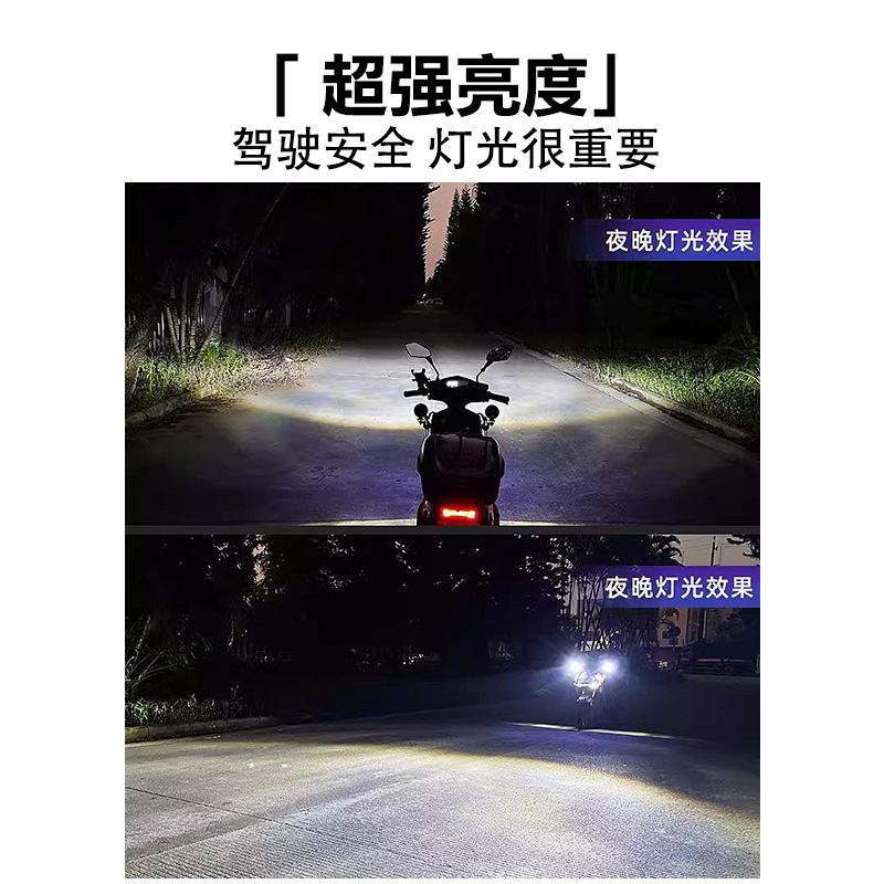 Auto de batería, motocicleta, lámpara de luz exterior superbrillante, lámpara auxiliar de ángel 12 - 80v, luz brillante general image 2