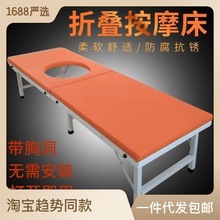 中艾國灸 艾灸儀熏蒸床原始點便攜式折疊床六腿加固折疊按摩床