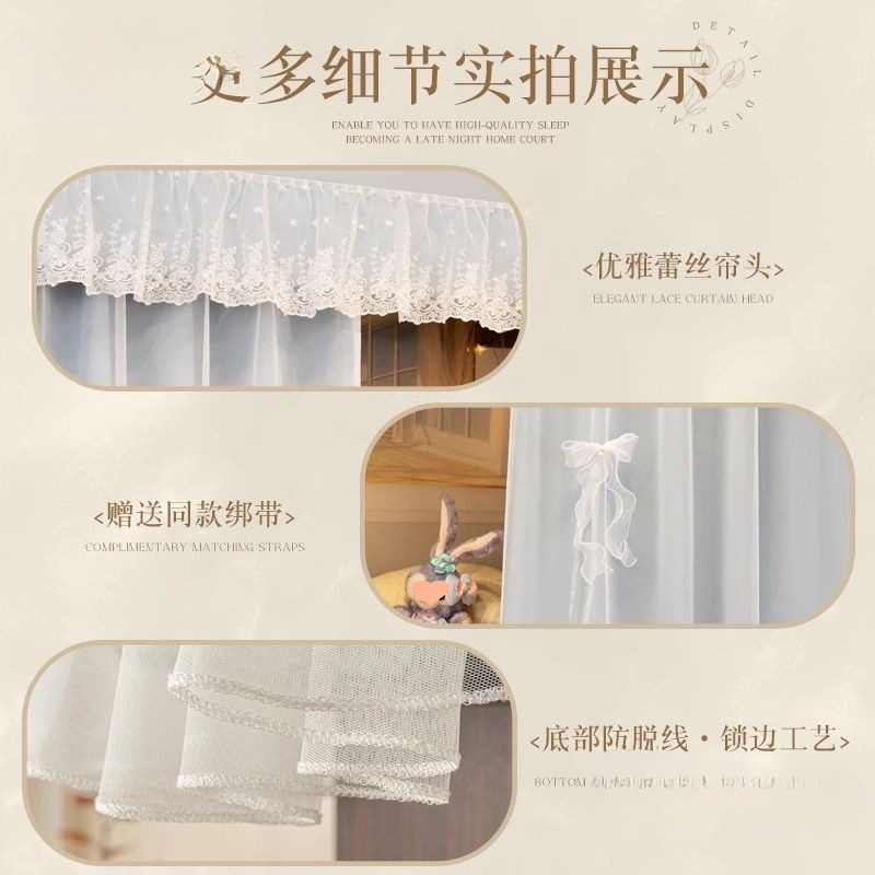 学生宿舍上铺床帘u型滑轨道大学生寝室下铺专用遮光窗遮挡帘蚊帐|undefined