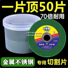 �и�Ƭ���l��ĥ�Cɰ݆Ƭ107���F�����P�100���ٳ���ĥ��Ƭ��ĥƬ