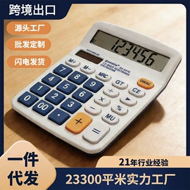 闹钟、台钟;挂钟、壁钟;计算器