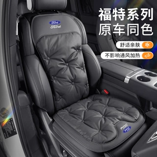 适用福特金牛座蒙迪欧车四季坐垫探险者锐际福睿斯纳帕皮通风透气