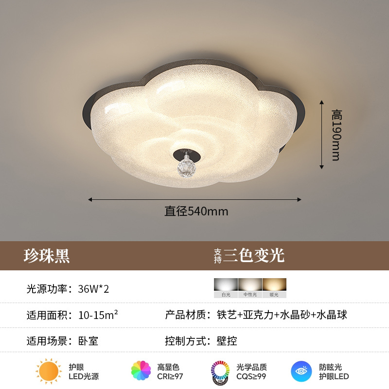 Moderno y simple nuevo estilo de lujo ligero lámpara de techo de dormitorio de arena de cristal protección ocular inteligente lámpara de habitación de dormitorio principal en forma de flor de estilo antiguo