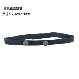 魔术贴;松紧带;织带