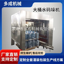 灌装机械;塑料吹塑机;包装生产线