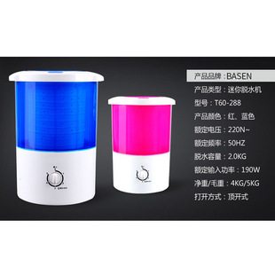 С��Óˮ�C����˦�əC���Ë냺ͯ����˦��Ͱ��Ͳ��˦�əCÓˮͰ