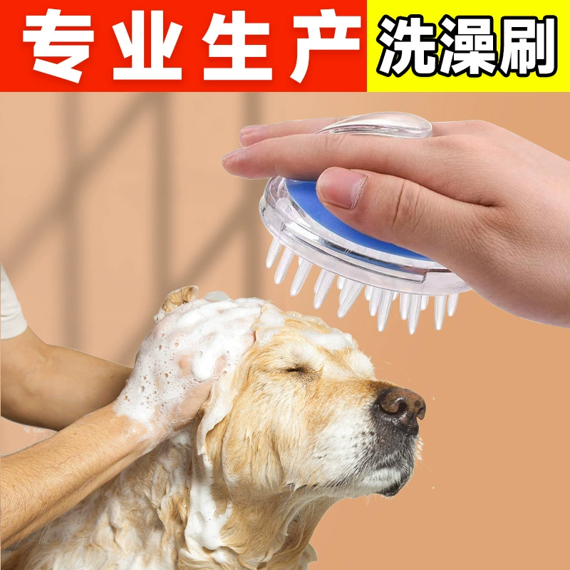 Щетка для ванны для домашних животных Кошка Щенок Силиконовая щетка для ванны Массажная щетка Перчатки для купания Собака Котенок Скрабирование Артефакт