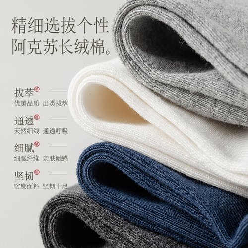 95% cotton mid-calf socks pure cotton spring, summer and autumn striped women's socks combed cotton two-bar four-season socks antibacterial and deodorant socks