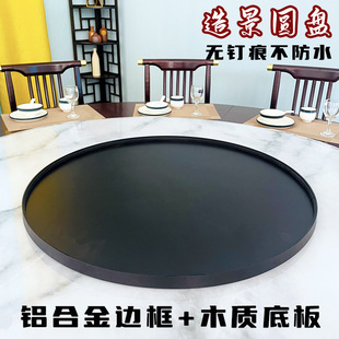 Hotel Round Table Turntable Middle Ornaments Disc Landscape Tray Sand Table Landscaping Flower Pot Metal Frame Large Plate