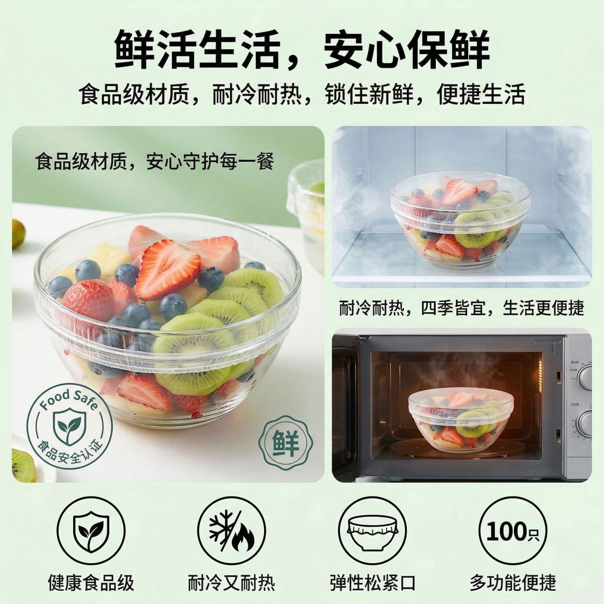 cubierta de película de preservación desechable de grado alimenticio cubierta de película de preservación universal a prueba de polvo cubierta de cubierta elástica cubierta multifuncional cubierta de verduras para uso doméstico