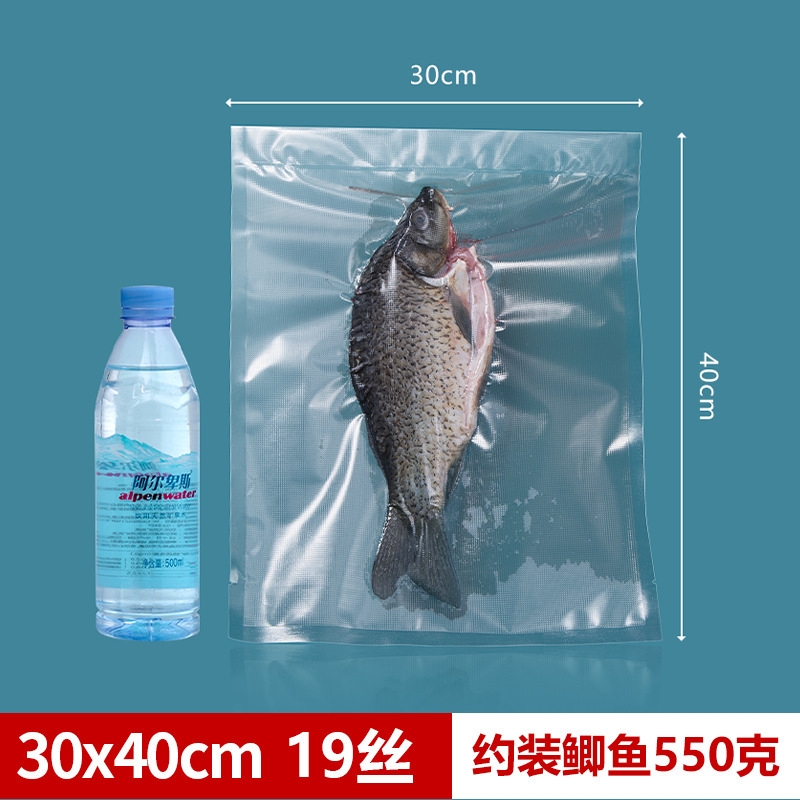 テクスチャ真空袋家庭用食品グレード鮮度保持袋メッシュ食品包装袋エア抽出圧縮密封袋卸売|undefined