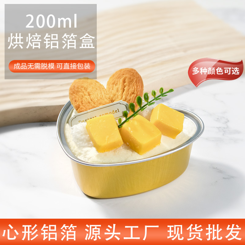 200ml amor caja de galleta de galleta de mousse caja de embalaje de pastel puede entrar en la caja de embalaje de freidora de aire al por mayor