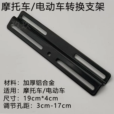 Nömrə qabı – Alloy Frame Rear - black-aluminum-alloy-conversion-bracket-free-screws-tools