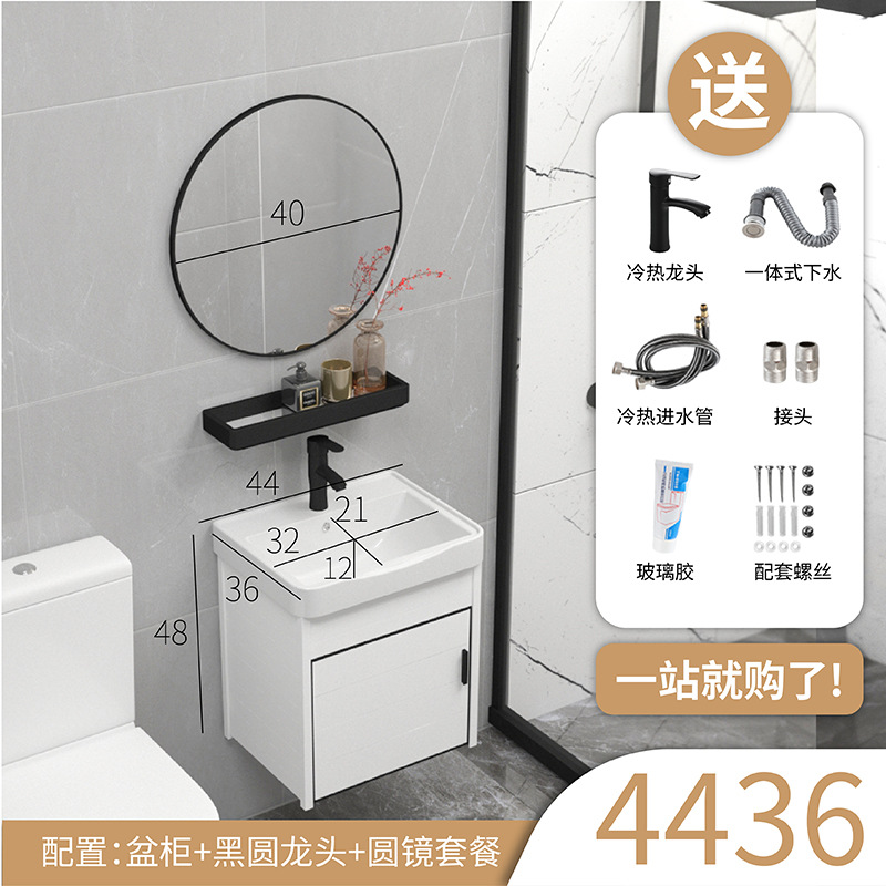 Conjunto de Baño de Aluminio, Mueble de Baño Combinado, Lavabo Simple, Mueble de Baño con Espejo y Lavamanos