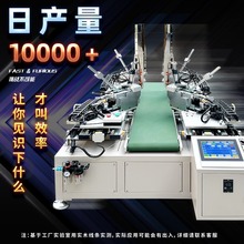 全自动数控钉角机四角拼框机高速钉角机相框画框设备工厂直销