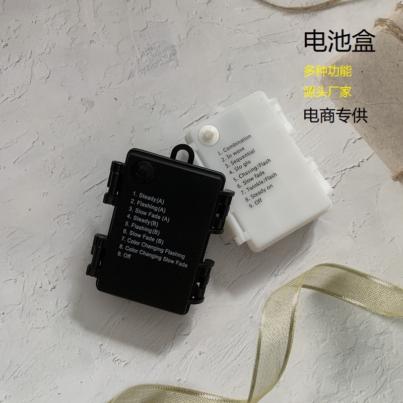 RGB八功能3节5号防水电池盒/電池盒/透明3节/tryme防水电池仓