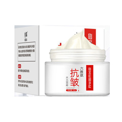 Peptide Cream Anti-wrinkle Moisturizing Facial 50g Bare Skin Cream Elastic Moisturizing Glow Cream Moisturizing Essence Anti-wrinkle Cream