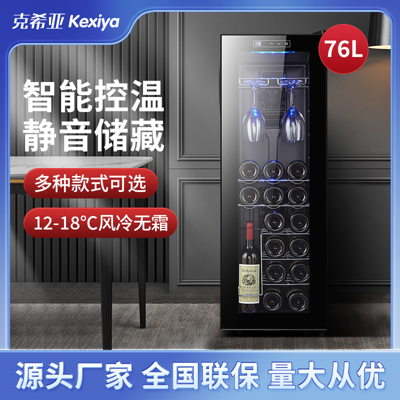 Kechia Cross-border Hot Selling 30 Pack Electronic Constant Temperature Red Wine Cabinet Small Household Wine Cabinet Source Manufacturer