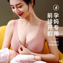 大码前开扣哺乳内衣女胖MM无钢圈孕期收副乳产后喂奶防下垂文胸罩