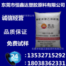 HDPE/中石油大庆/5000S 拉丝级  高强度 渔网 高密度低压