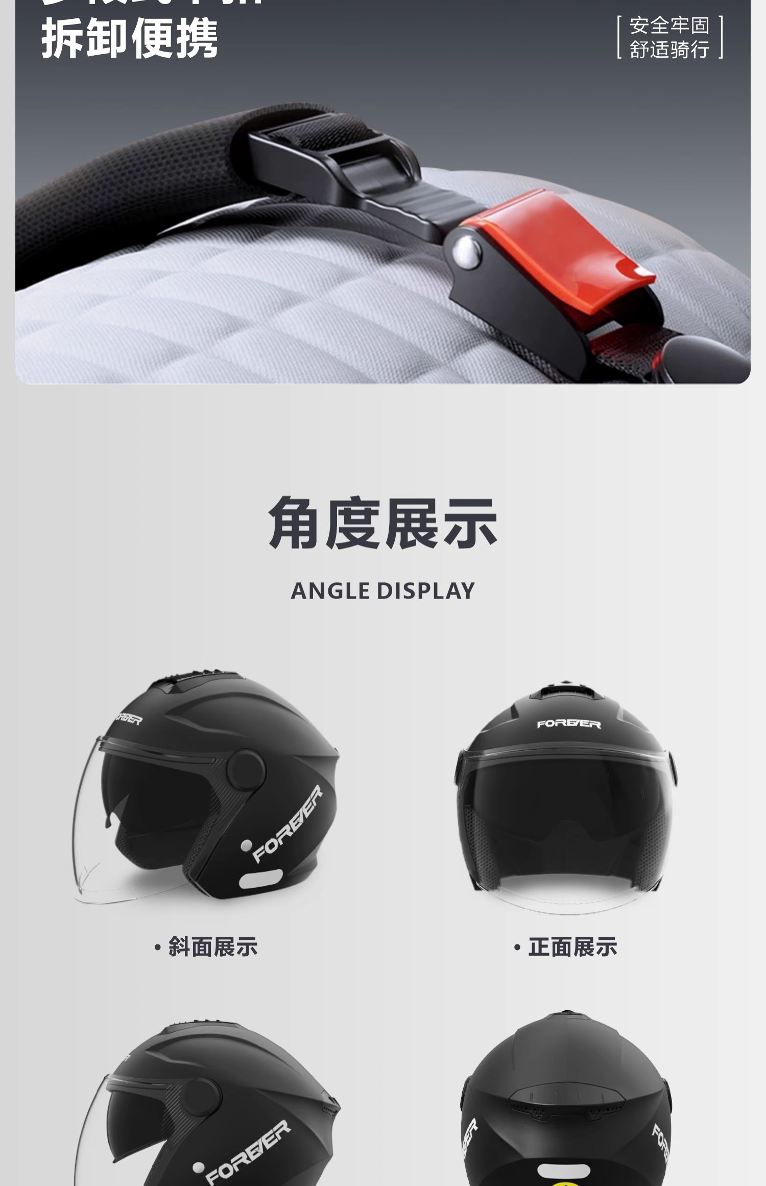 New National Standard 3C Certified Electric Motorcycle Helmet