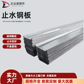 螺栓;紧固件连接件;金属建材