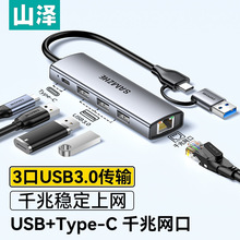 �W���D�ӿ�usb�W���D�Q���о��Uչ�]�B��ǧ�׌����W�j�Pӛ��typec