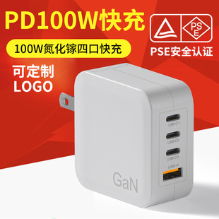 ����pd100w����扳����45w��X�m����pse�Դ����^20w�֙C���