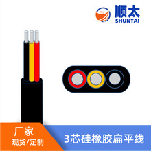 ����2.5ƽ�����Թ����z��ƽ��13AWG2о3о4о�����z��ƽ�� �͸ߜ�