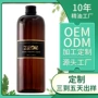 五星级定制无火酒店香薰