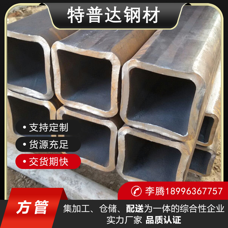 方管镀锌方管黑方管矩形管空心方通扁通方钢Q235b幕墙围栏大棚