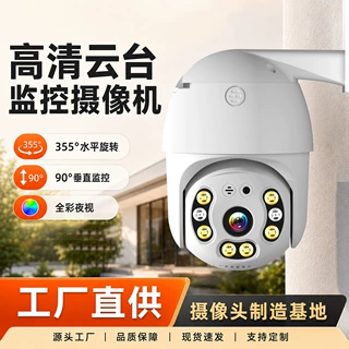 监控摄像头工厂批发a6监视器wifi无线远程监控宠物儿童小型摄像机