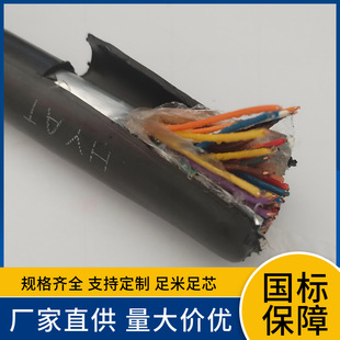 PZY22�F·��̖��| �z�bͨӍ����RS485-22 2*0.4 HYV22 HYA53��|