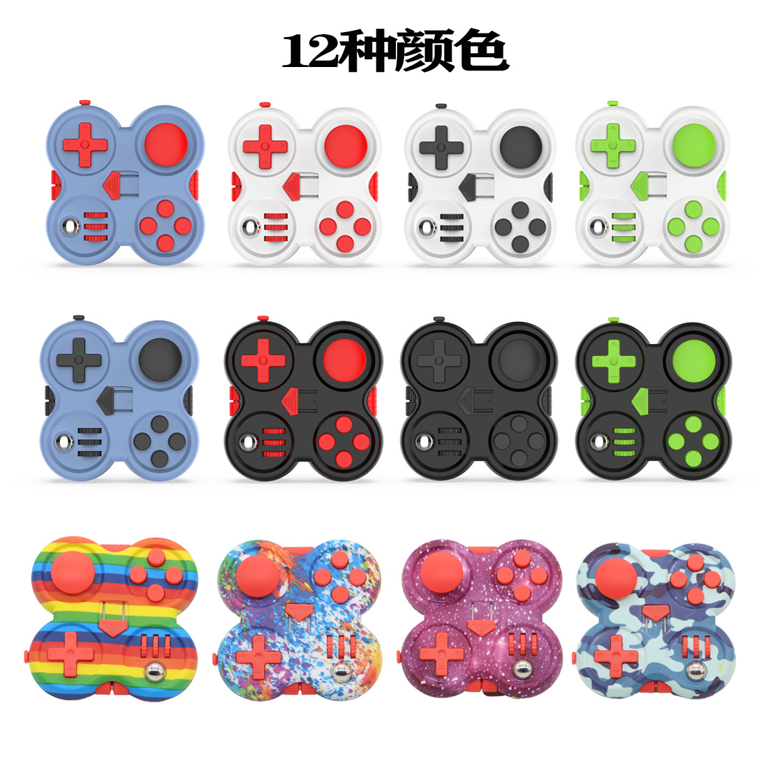 四页手柄颜色-1