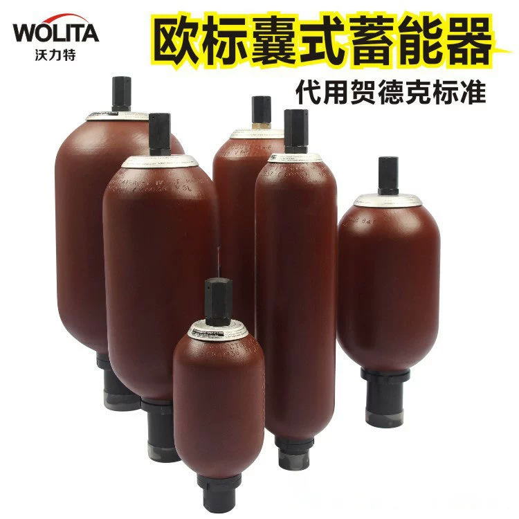 HYDAC He Dk Olele накопитель энергии высокого давления OLAER кожаный мешок евро стандартная аккумуляторная емкость для азота
