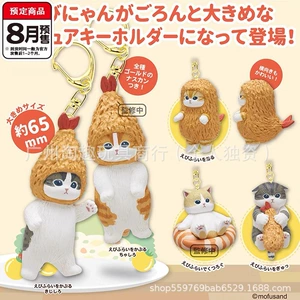 Кукла, брелок, подвеска, кот, капсульная игрушка