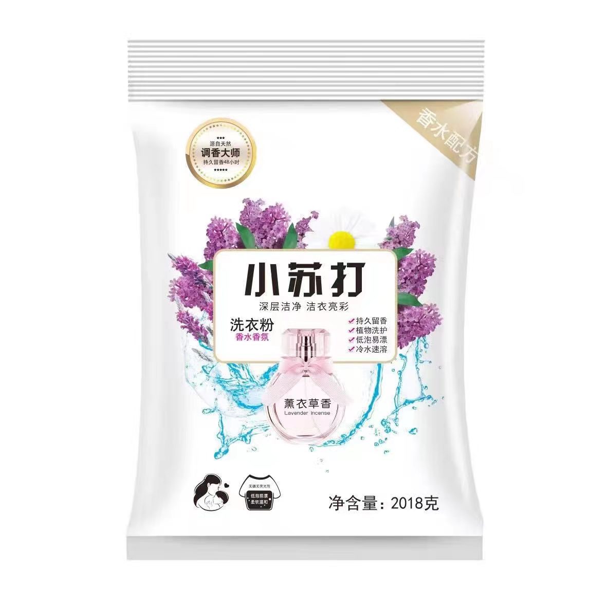 微信图片_20210802114247