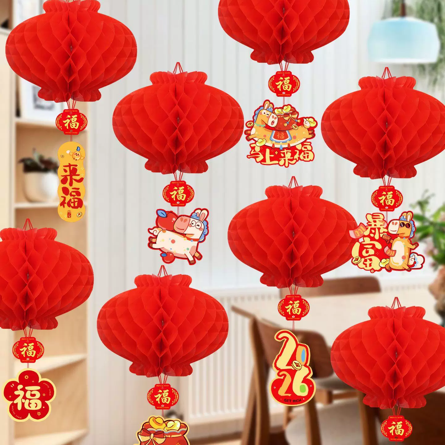 新年灯笼新款2026马年客厅商场超市福字挂饰春节过年装饰氛围布置