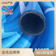 高壓膠管工程機械高壓油管鋼絲纏繞橡膠管吸水吸引管輸氣管道