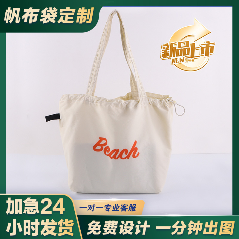 Commemorative school cloth bag