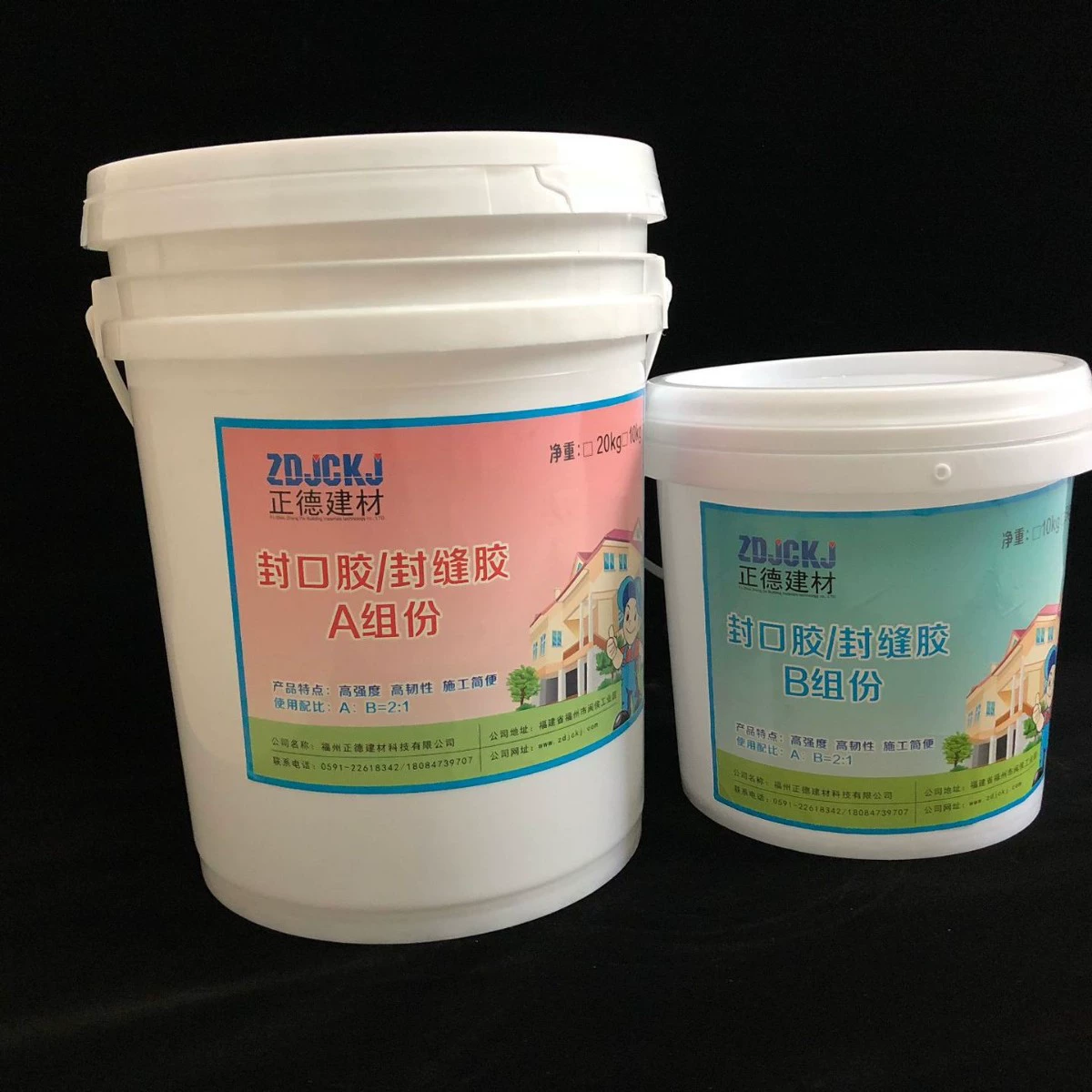 Эпоксидная смола герметизирующего клея шов структурный клей армирование