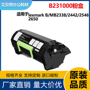 �m������B231000�ۺ�MB2338/2442��ӡ�Cī��2546/2650���� B231A0