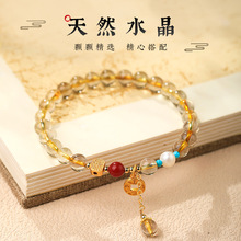 日进斗金金发晶手链天然黄色水晶招财转运珠古风铜钱流苏女神手串