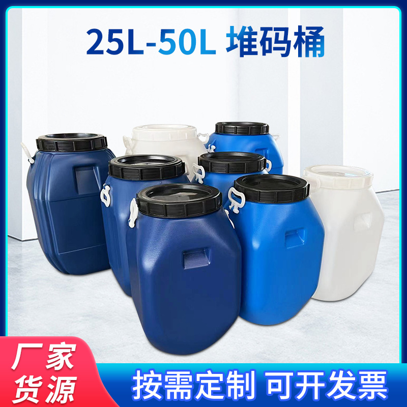 厂家供应塑料化工桶20升方形带盖包装堆码桶尿素桶民用白色食品桶